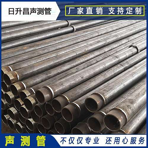 华亭声测管外观质量有哪些要求？